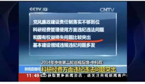 司马南：联想终于回话，态度不够老实！