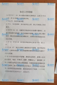 黄冈顺丰小哥过劳死，资本家拒不担责