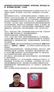 黄冈顺丰小哥过劳死，资本家拒不担责