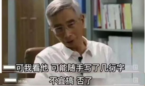 贸工技遗祸无穷 后来者应引以为鉴