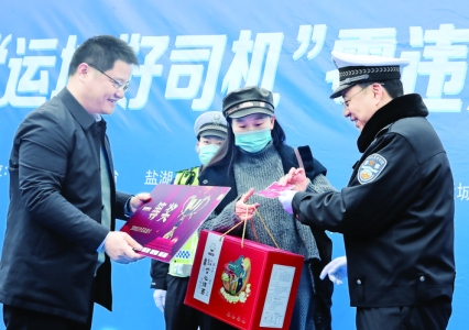 运城好司机零违法挑战赛共建运城文明交通