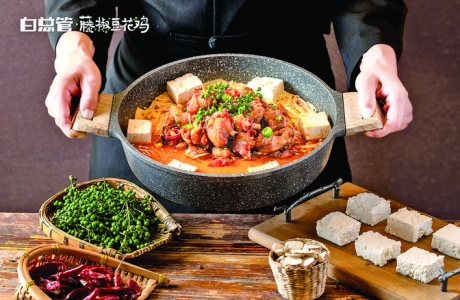 白总管藤椒豆花鸡