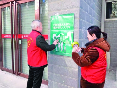 钟楼社区红马甲宣传垃圾分类