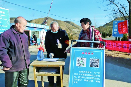 夏县瑶峰镇36个行政村防火防疫两手抓