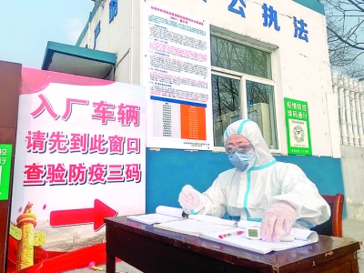 疫情防控，极寒天气 ，运城市保供热有办法