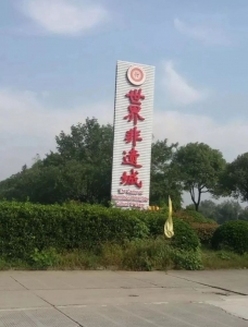周氏青华梳，一把神奇的药梳
