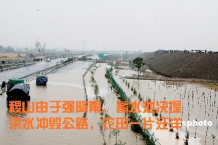 运城加油  加油运城（散文诗）