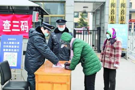 闻喜县二中校园定时消杀，教学秩序、生活秩序稳定