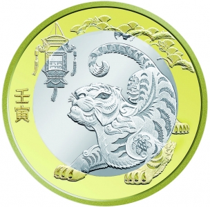 2022年贺岁普通纪念币将在运城市发行，兑换网上预约