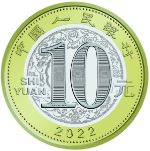 2022年贺岁普通纪念币将在运城市发行，兑换网上预约