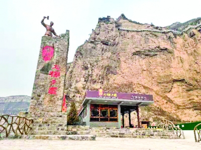 黄河大梯子崖斥资3000万元倾力打造4A级景区
