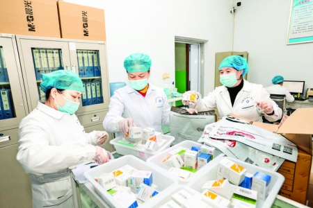 运城市第二医院市开通药品配送服务