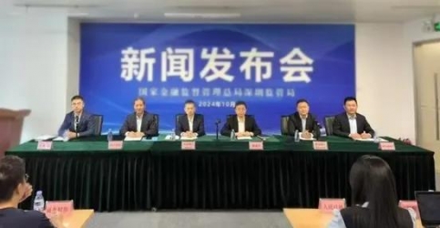 国任财险受邀出席 “注入金融新动能 助力高质量发展” 深圳金融监管局新闻发布会